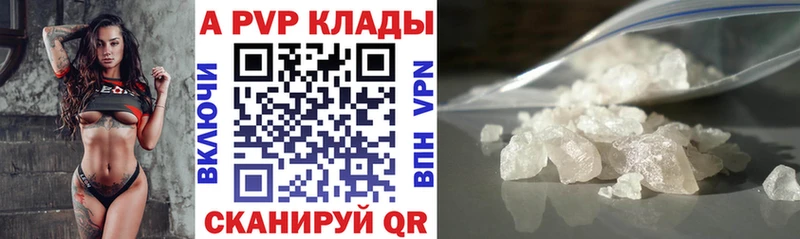 omg рабочий сайт  Суджа  Alfa_PVP Crystall  закладка 