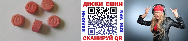 где купить наркоту  Суджа  Ecstasy бентли 