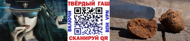 где найти   Суджа  ГАШ гашик 