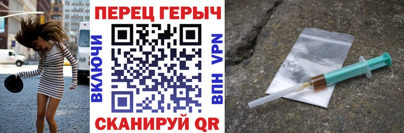 ГЕРОИН Heroin kraken маркетплейс Суджа