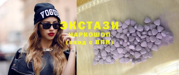 кокаин перу Касимов