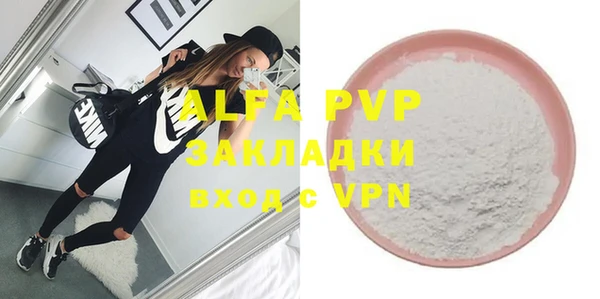 кристаллы Алексин