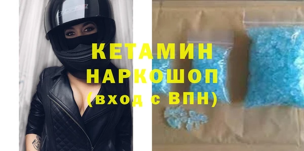 кристаллы Алексин