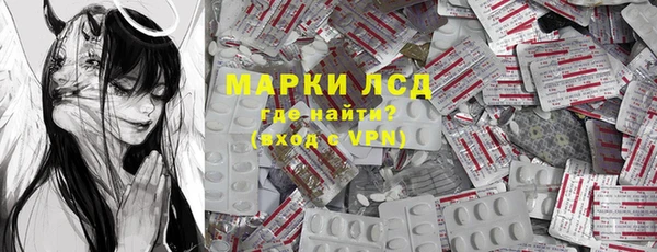 кристаллы Алексин