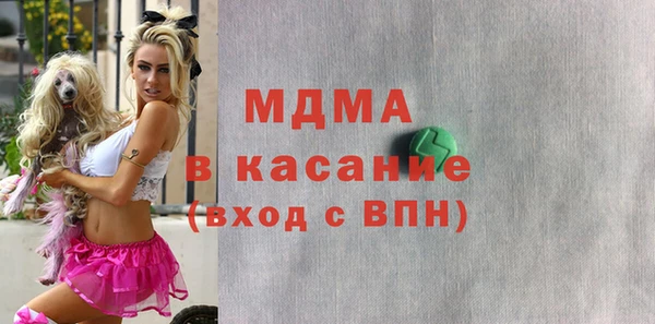 кристаллы Алексин