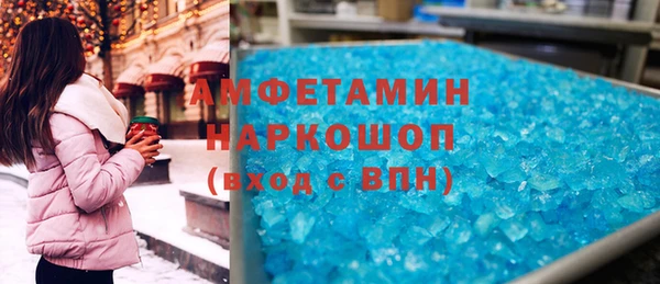 кристаллы Алексин
