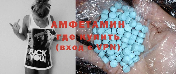 кристаллы Алексин