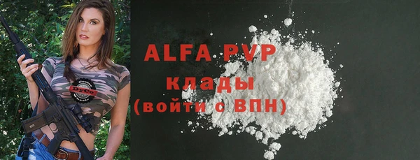 кристаллы Алексин