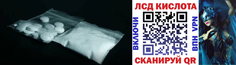 ЛСД экстази кислота  хочу наркоту  MEGA онион  Суджа 