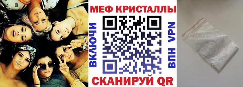 hydra как войти  Суджа  мориарти состав  купить  цена  Мефедрон mephedrone 