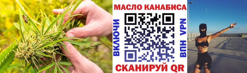 ТГК вейп  Суджа 